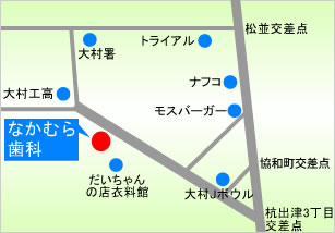 長崎県大村市　当医院周辺の地図
